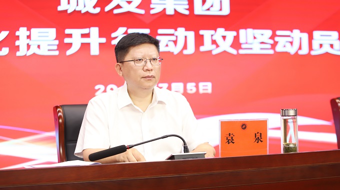 微信图片_20240705173615.jpg 微信图片_20240705173615.jpg