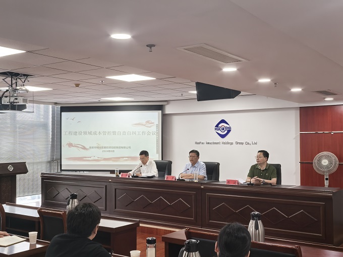 会议照片.jpg 会议照片.jpg